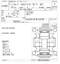 Ford EXPLORER лот № 1429 оценка 4  с аукциона в Японии 8