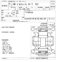 Volkswagen GOLF TOURAN лот № 1812 оценка 3.5  с аукциона в Японии 8
