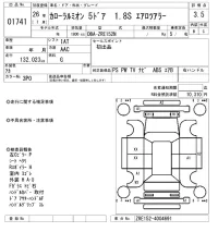 Toyota COROLLA RUMION лот № 1741 оценка 3.5  с аукциона в Японии 8