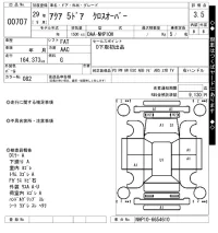 Toyota AQUA лот № 707 оценка 3.5  с аукциона в Японии 7