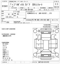 Toyota PROBOX лот № 1841 оценка 3.5  с аукциона в Японии 8