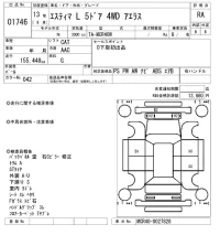 Toyota ESTIMA лот № 1746 оценка RA  с аукциона в Японии 8