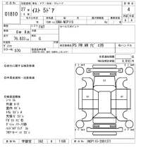 Toyota IST лот № 1810 оценка 4  с аукциона в Японии 8