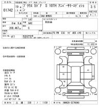 Toyota Prius лот № 1742 оценка 3.5  с аукциона в Японии 8