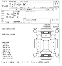 Toyota VOXY лот № 1406 оценка 3.5  с аукциона в Японии 8