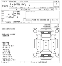 Honda N VAN лот № 1026 оценка 3  с аукциона в Японии 8