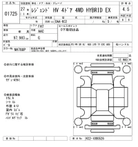 Honda LEGEND лот № 1725 оценка 4.5  с аукциона в Японии 8