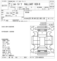 Mitsubishi COLT лот № 1771 оценка 3.5  с аукциона в Японии 8