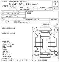Suzuki KEI лот № 1020 оценка 3  с аукциона в Японии 8
