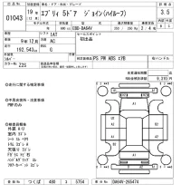 Suzuki EVERY лот № 1043 оценка 3.5  с аукциона в Японии 8