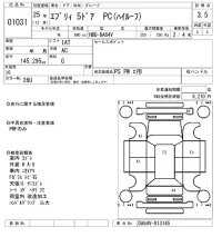 Suzuki EVERY лот № 1031 оценка 3.5  с аукциона в Японии 8
