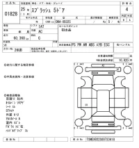 Suzuki SPLASH лот № 1828 оценка 4  с аукциона в Японии 8