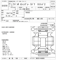 Suzuki WAGON R лот № 1070 оценка 3.5  с аукциона в Японии 8