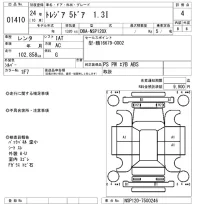 Subaru TREZIA лот № 1410 оценка 4  с аукциона в Японии 8