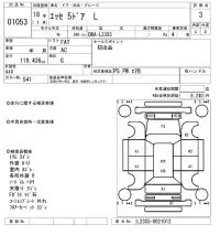 Daihatsu Esse лот № 1053 оценка 3  с аукциона в Японии 8