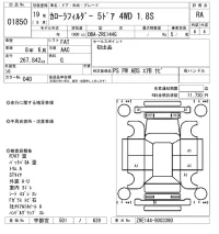 Toyota COROLLA FIELDER лот № 1850 оценка RA  с аукциона в Японии 8