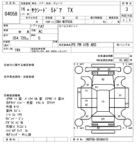 Toyota SUCCEED лот № 4058 оценка 3  с аукциона в Японии 8