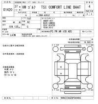 Volkswagen GOLF лот № 1420 оценка 4  с аукциона в Японии 8