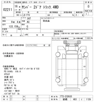 Subaru SAMBAR лот № 2211 оценка 0  с аукциона в Японии 7
