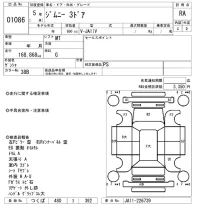 Suzuki JIMNY лот № 1086 оценка RA  с аукциона в Японии 8