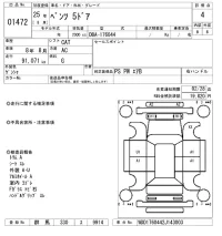 Mercedes-Benz A CLASS лот № 1472 оценка 4  с аукциона в Японии 8