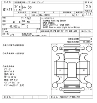 Volkswagen GOLF TOURAN лот № 1437 оценка 3.5  с аукциона в Японии 8