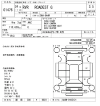 Mitsubishi RVR лот № 1476 оценка 3.5  с аукциона в Японии 8