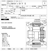 Suzuki ALTO LAPIN лот № 2212 оценка 0  с аукциона в Японии 3