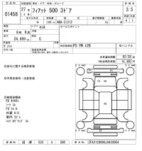 Fiat 500 лот № 1458 оценка 3.5  с аукциона в Японии 8