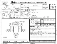 Hino LIESSE лот № 1074 оценка 3.5  с аукциона в Японии 4