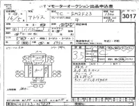 Nissan ATLAS лот № 3017 оценка 3.5  с аукциона в Японии 4