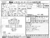 Hino RANGER лот № 1004 оценка 3  с аукциона в Японии 2