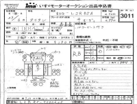 Mazda TITAN лот № 3011 оценка RB  с аукциона в Японии 4