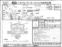 Isuzu TRUCK лот № 1011 оценка 3  с аукциона в Японии 4