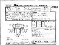 Hino RANGER лот № 1053 оценка 3.5  с аукциона в Японии 4