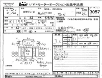 Hino DUTRO лот № 3057 оценка 3.5  с аукциона в Японии 4