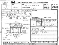 Hino DUTRO лот № 3038 оценка 3  с аукциона в Японии 2