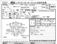 Hino DUTRO лот № 3051 оценка 3.5  с аукциона в Японии 4