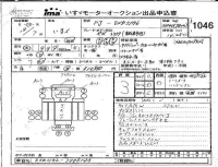 Isuzu TRUCK лот № 1046 оценка 3  с аукциона в Японии 4