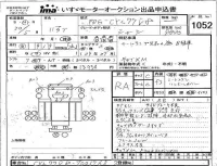 Isuzu TRUCK лот № 1052 оценка RA  с аукциона в Японии 4