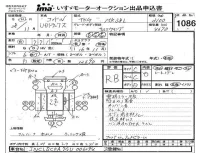 Nissan CONDOR лот № 1086 оценка RB  с аукциона в Японии 4