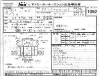 Isuzu TRUCK лот № 1092 оценка 3  с аукциона в Японии 4