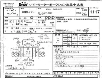 Hino RANGER лот № 1117 оценка 3  с аукциона в Японии 4