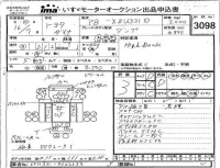 Toyota DYNA лот № 3098 оценка 3  с аукциона в Японии 4