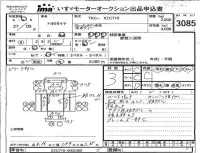 Toyota DYNA лот № 3085 оценка 3  с аукциона в Японии 4