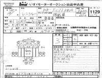 Hino RANGER лот № 1129 оценка 3  с аукциона в Японии 4