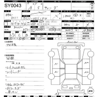 Nissan TIIDA лот № 43 оценка 3.5  с аукциона в Японии 11