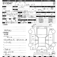 Nissan STAGEA лот № 47 оценка R  с аукциона в Японии 11