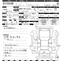 Suzuki EVERY лот № 38 оценка 3.5  с аукциона в Японии 11