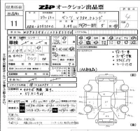 Mercedes-Benz V CLASS лот № 11 оценка R  с аукциона в Японии 6